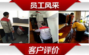 中關村搬家公司電話
