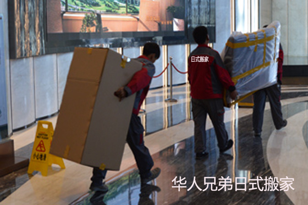 朝陽(yáng)門(mén)搬家公司電話