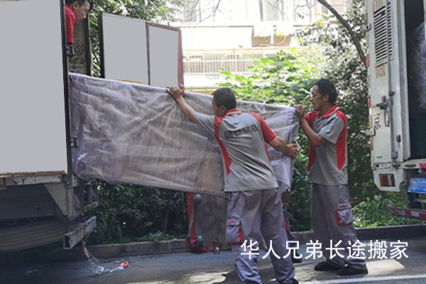 跨省搬遷注意事項
